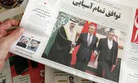 شیطان در جزئیات اجرای توافق ایران و عربستان است