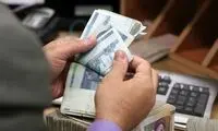 هشدار به یارانه‌بگیران متقاضی وام