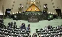 نمایندگان خطاب به مردم: ما هم معترض هستیم