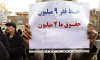 هشدار جدی درباره بیداد کردن فقر در ایران 