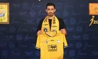 بازیکن سابق پرسپولیس به سپاهان پیوست