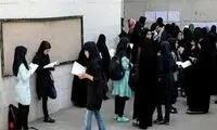 عکس جالب از شمایل چند دختر دانشجو در دهه 80