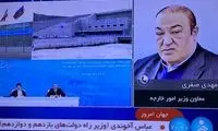 پیام‌ خاص دو چهره معروف در زیرنویس شبکه خبر