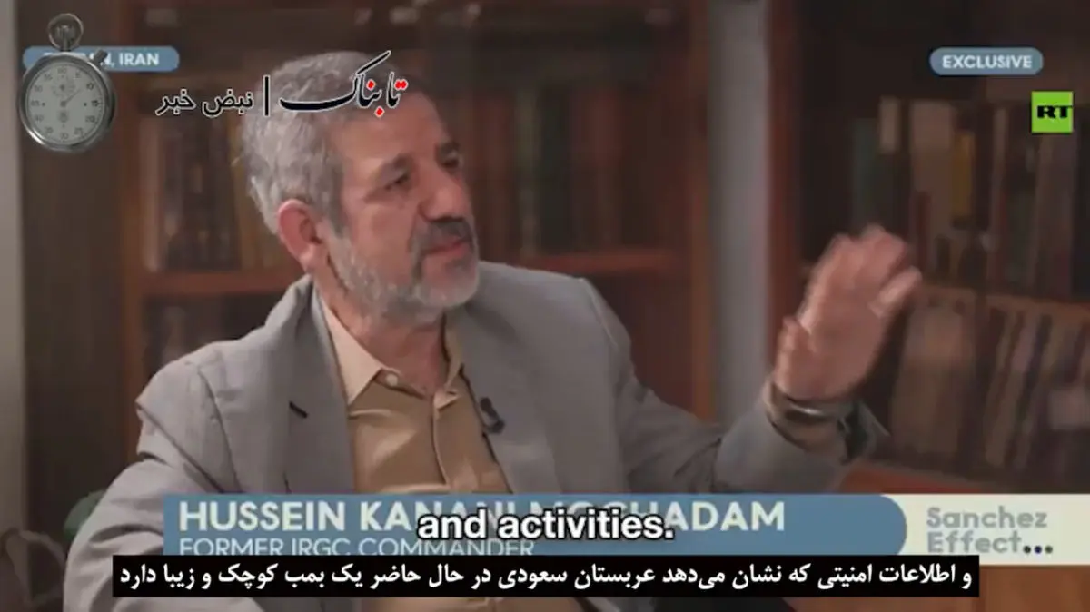 عربستان همین الان یک بمب اتم دارد!