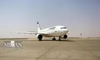 ماجرای شایعه بسته شدن آسمان ایران چه بود؟