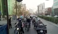خبری درباره یک تجمع در تهران که حاشیه‌ساز شد