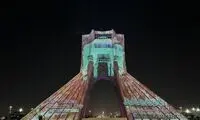اشعار حافظ بر برج آزادی نقش بست 