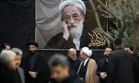 تصاویری از مراسم خاکسپاری آیت‌الله امامی کاشانی 