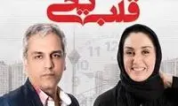 رویارویی هدیه تهرانی با مهران مدیری پس از سال‌ها پربازدید شد
