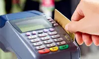 کپی اطلاعات کارت بانکی ۱۲۰۰ تهرانی در پوشش فروشنده میوه