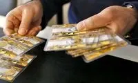 آخرین قیمت طلا و سکه در بازار 