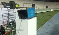 چرا بازی‌های باقیمانده لیگ برتر با VAR برگزار نمی‌شود؟