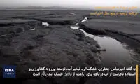 تصاویری مفهومی از فاجعه دریاچه ارومیه
