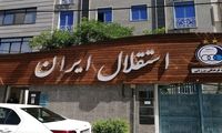 رد پای مدیر سابق در نقل و انتقالات استقلال