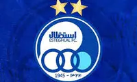 مهاجم مورد علاقه استقلال از دسترس خارج شد