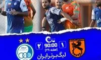 خروج استقلال از جمع مدعیان و بقای سه تیم