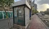 اتفاق شوکه‌کننده‌ای که از شهر تهران فاش شد