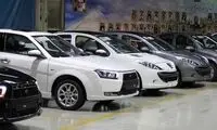 لیست قیمت کارخانه‌ای محصولات ایران خودرو