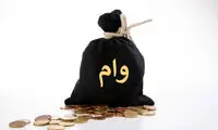 گول تبلیغات مجازی وام فوری و 48ساعته را نخورید