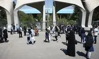 بسیج دانشگاه تهران: دست ما همیشه خونین بوده!