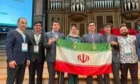 شکست طلسم 18 ساله توسط دانش‌آموزان ایرانی