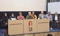 انتخابات هیات مدیره انجمن منتقدان و نویسندگان سینمایی برگزار شد