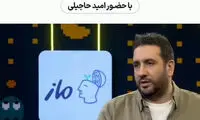 اعلام آمادگی خواننده مجاز ایران برای همکاری با شهرام شب‌پره