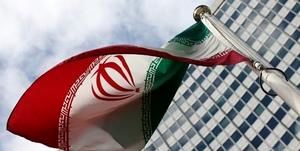 ادعای جدید آژانس درباره اورانیوم غنی شده ایران