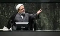 رسایی: مجلس را تعطیل کنید تا کمتر برق مصرف شود!