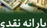 توضیح سخنگوی دولت درباره افزایش قیمت بنزین