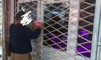 محدودیت عجیب و تازه برای بازی مافیا در ایران!