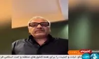گزارش صداوسیما از اعتراض مهران مدیری