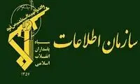 هشدار تازه و جدی سپاه درباره اعتراضات