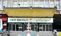 ماجرای هک چهار روزه «بهشت» چه بود؟