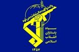  سپاه پاسداران اطلاعیه جدیدی صادر کرد 