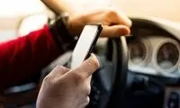 پلیس علت اکثر تصادف‌های رانندگان را فاش کرد