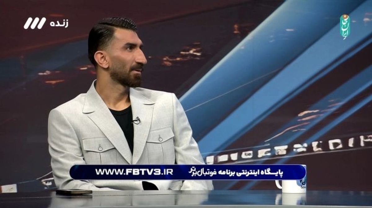   بیرانوند از بمب جدید پرسپولیس رونمایی کرد 
