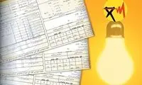 افزایش ۵۵۰ هزار تومانی قبض برق پرمصرف‌ها