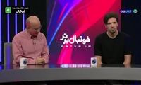 چلنگر امشب بینندگان تلویزیون را سورپرایز کرد