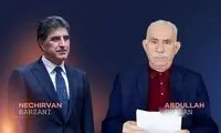 اوجالان از نیچیروان بارزانی درخواست کمک کرد  