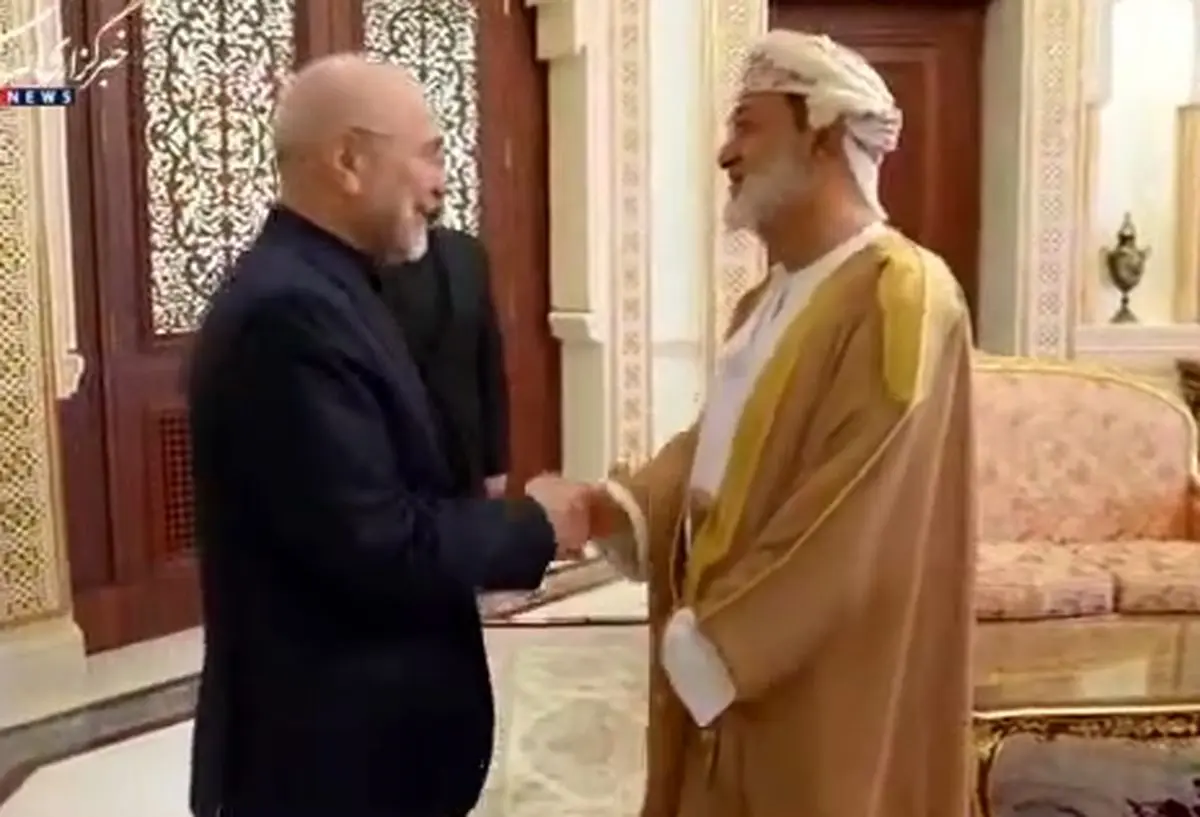 تصاویری از دیدار قالیباف با سلطان عمان