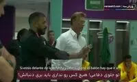 صحبت‌های وحشیانه سرمربی عربستان در رختکن
