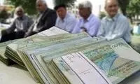 دستور جدید رئیسی درباره حقوق بازنشستگان