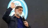 افشاگری از رسوایی جدید در زمان مدیریت آجرلو
