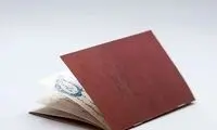 اتصال کد ملی به کدپستی در دستور کار ثبت احوال