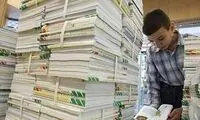 قیمت کتب درسی برای سال تحصیلی جدید اعلام شد
