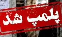 خبر خوش برای کافه‌هایی که به خاطر «حجاب» پلمپ شدند