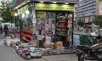 عکسی از تیپ دو دختر در سال 78 مقابل یک دکه