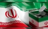 عکس یادگاری با علی مطهری، مقابل حسینیه ارشاد
