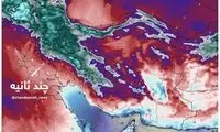 فریب گرمای این روزها را نخورید، یخبندان در راه است!